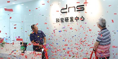 焕新升级，乐鱼体育（leyu）官方网站研发中心乔迁新址